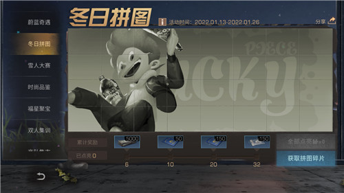 堆雪人大赛开启! 《明日之后》冬日活动公布