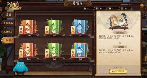 周年庆重磅双料登场!伍六七豪情联动、烽火连天玩法上线!