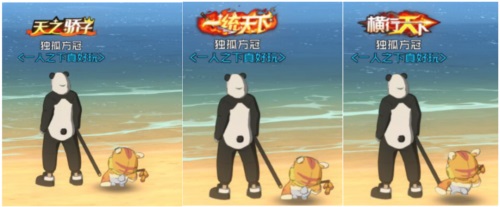 各位员工看过来,玩转公会联赛,这些一定要知道!