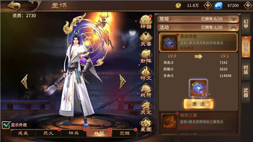 《极无双》五周年狂欢盛典盛大开启,全新顶级武将蔡文姬登场