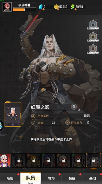 麦比大作战单机版