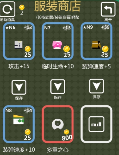 特工使命