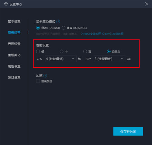 《原神》PC电脑版用什么模拟器好玩?-MuMu模拟器独家适配,流畅运行