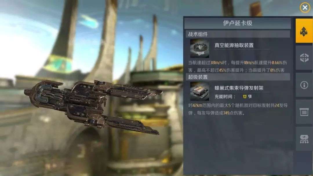 第二银河