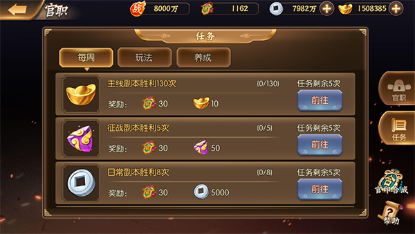 乱世三国志