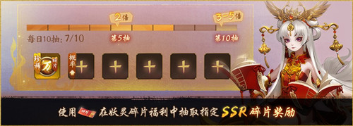 惊蛰雷动仲春至《神都夜行录》鱼生有你跃龙门活动今日开启!