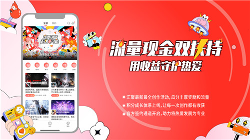 让热爱发光，网易游戏创作热爱者计划启动百万冬季创作营！