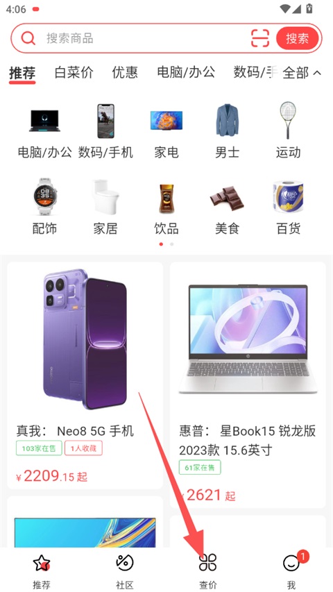 喵喵折软件