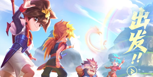 《魔神英雄传》新UP活动开启!人气魔神龙星丸降临