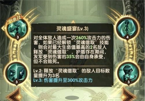 剑与远征