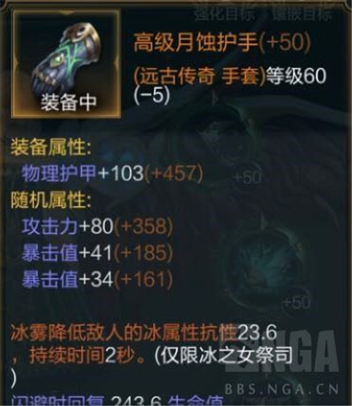 拉结尔