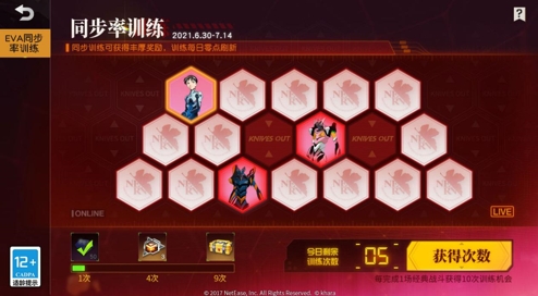 初号机重返战场!《荒野行动》X《新世纪福音战士》联动今日启动