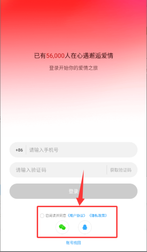 心遇软件