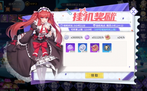 《星之觉醒》游戏提前尝鲜,海量星之彩奖励开启你的艾法冒险之旅