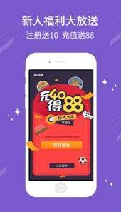 富翁彩票安卓版