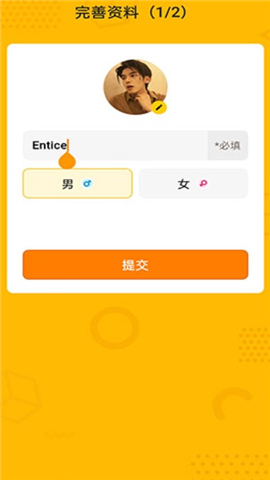 画画接龙下载