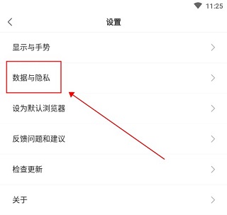 小智浏览器软件官方版