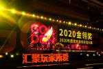 《雏蜂：深渊天使》喜提金翎奖：看精品化动作游戏的炼成