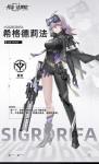 异尘达米拉希格德莉法怎么样 异尘达米拉希格德莉法介绍