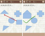 最囧游戏2第15关怎么过