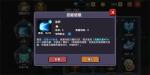 我的勇者战士撕裂流怎么玩
