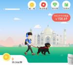 旅行世界有人合成分红犬吗