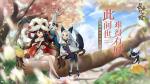 长安幻世绘风师妖典获取方式 全妖典位置出处攻略