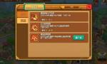 像素魏蜀吴装备制作攻略