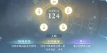 逆水寒手游归隐江湖成就怎么获取 逆水寒手游归隐江湖成就攻略
