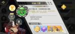 造物法则2先锋英雄城主的委托任务攻略