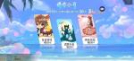 龙族幻想极品雪花牛获取攻略