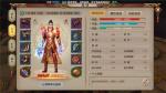 天龙八部手游角色发型和服装怎么换