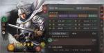 三国志战略版赵云使用攻略
