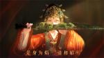 《闪耀暖暖》限时主题活动&ldquo;是身为焰，诸相昭明&rdquo;开启 竞技场第十六赛季&ldquo;永眠祷歌&rdquo;更新