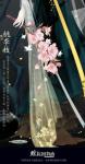 螺旋圆舞曲教师节活动详情一览