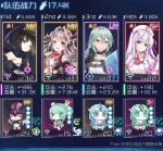 魂器学院地狱5-10攻略