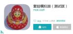 可以打发时间的游戏 套娃模拟器玩法