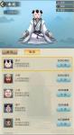 玄元剑仙新增面具功能介绍