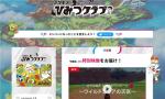 宝可梦剑盾秘密俱乐部注册技巧 闪光骡子马兑换攻略