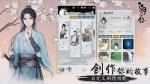 江湖悠悠手游花种怎么获取