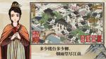 江南百景图白公狸雕像位置攻略