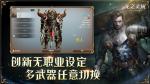 龙骑士降临！网易3D魔幻冒险手游《龙之灵域》&ldquo;龙灵觉醒&rdquo;首测重磅开启！