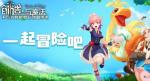 创造与魔法胡萝卜食谱