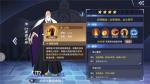 《BLEACH 境&bull;界-灵压对决》山本元柳斋重国技能解析攻略