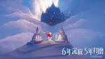 Sky光遇叉腰动作怎么得