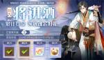 食物语太白鸭怎么解锁 免费白嫖技巧