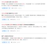 屡造精品的小牛互娱 凭研发实力迎&ldquo;国产3A&rdquo;春天