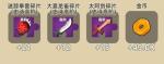 我功夫特牛荣誉值怎么刷划算