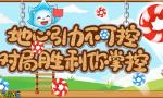 谋篇布局《沐仔重力棋》智商之战