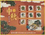 江南百景图中秋活动汇总介绍